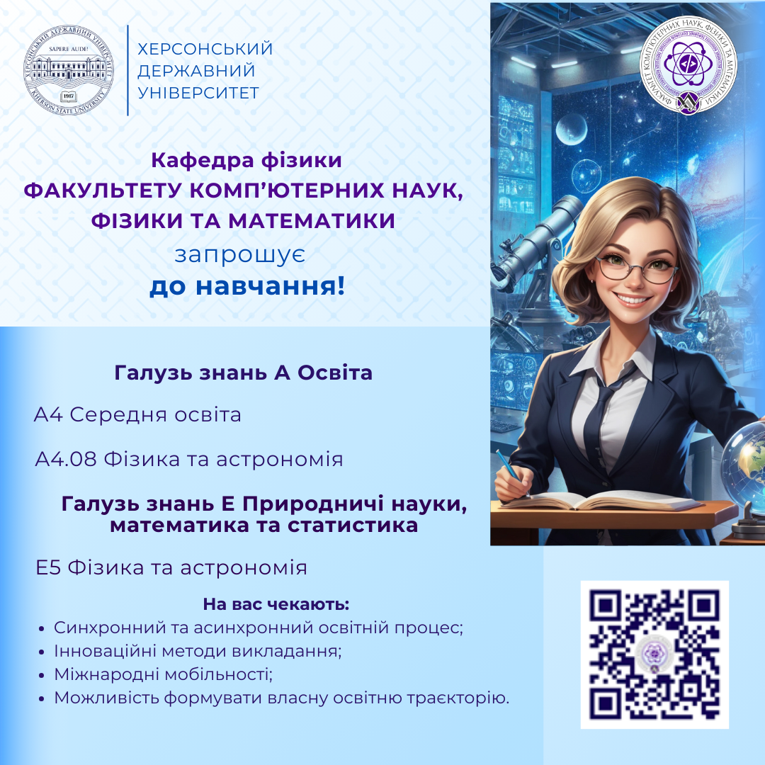 Промо-матеріали